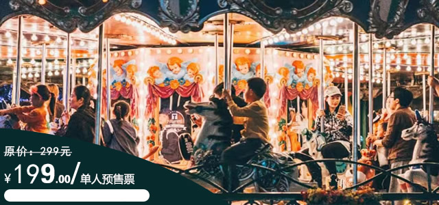 第二张
