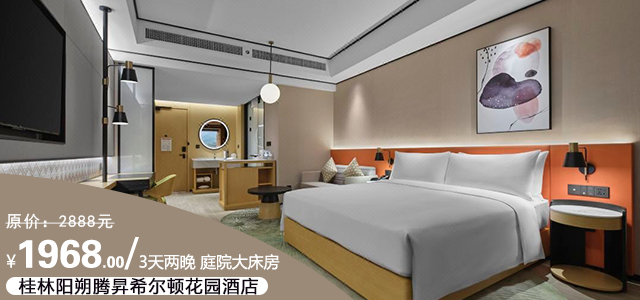 第二张