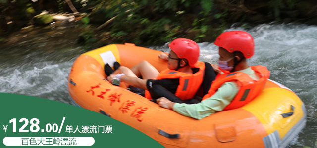 第二张